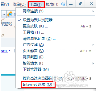 如何设置浏览器首页