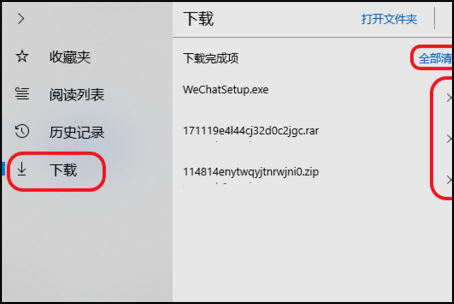 System Error系统错误怎么解决