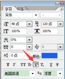 在Photoshop里平方米符号怎么打