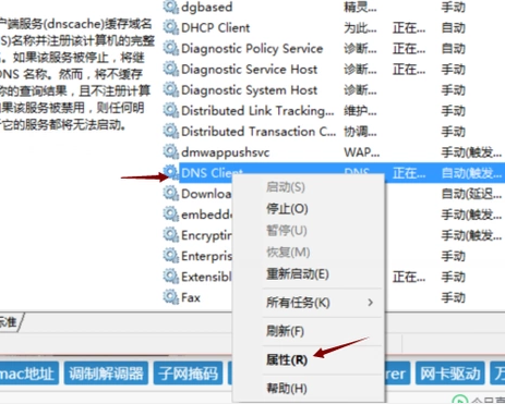 笔记本电脑无法连接无线网，显示“未识别的网络，无Internet访问”怎么办？