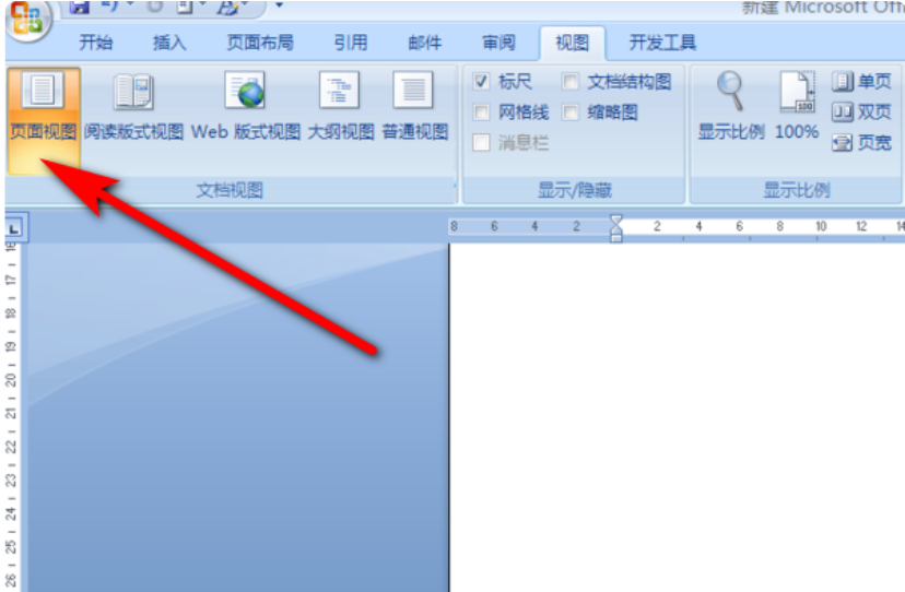 word2010插入分节符后下一页多出了一页空白页怎么删除