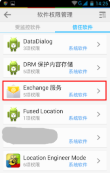 手机收不到短信，别的功能正常是什么原因