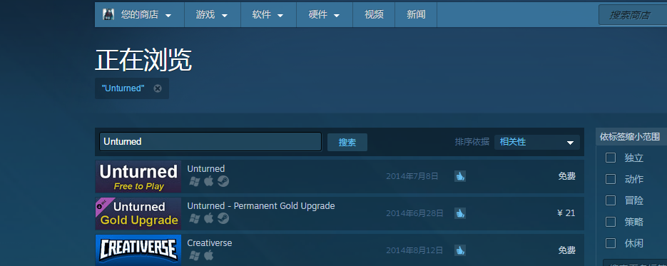 未转变者为什么显示找不到steam