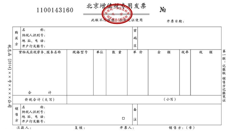 会计凭证会计账册保存年限