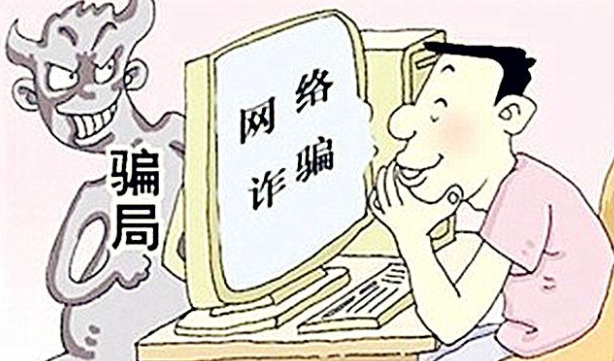 2020年诈骗罪量刑标准是什么？