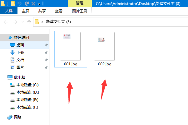 身份证正反面怎么扫描到一张纸上？