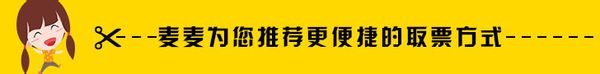 巅峰巨星东莞演唱会2014都有哪些明星到场？