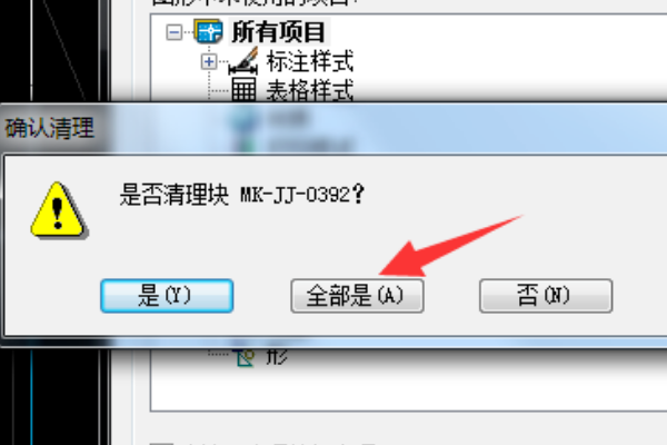 CAD卡顿 每次输入命令操作一下都会卡顿一下 非常不流畅