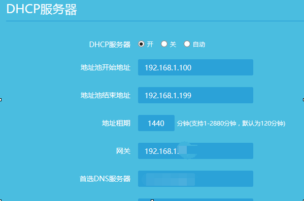 路由器开启DHCP功能有必要吗,开启DHCP有什么用