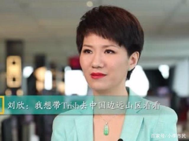 央视主持人刘欣为什么会一战成名？