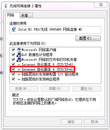 有限的访问权限???怎么解决？？？