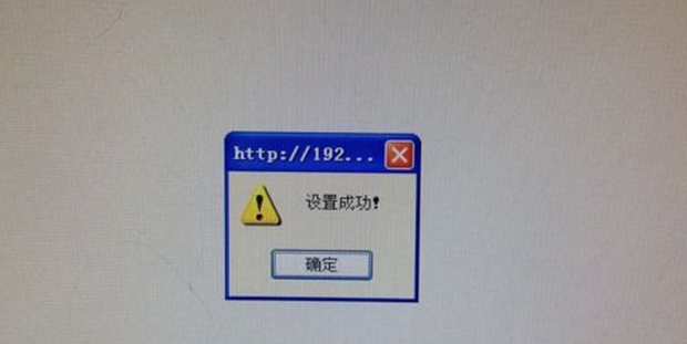 用中国移动怎么改WiFi密码