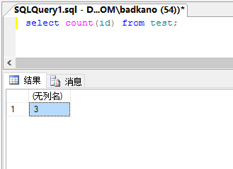 SQL的COUNT语句