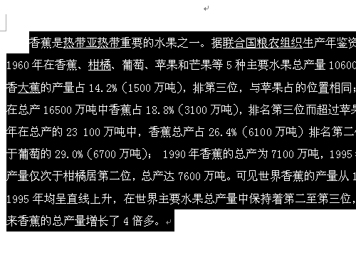 全选的快捷键应该怎么弄啊