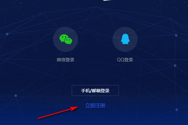 2020年qq怎么注册新账号？