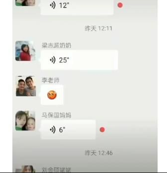 我是梁志超他奶是什么意思?