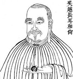 封神榜里的长耳定光仙后来当了什么神