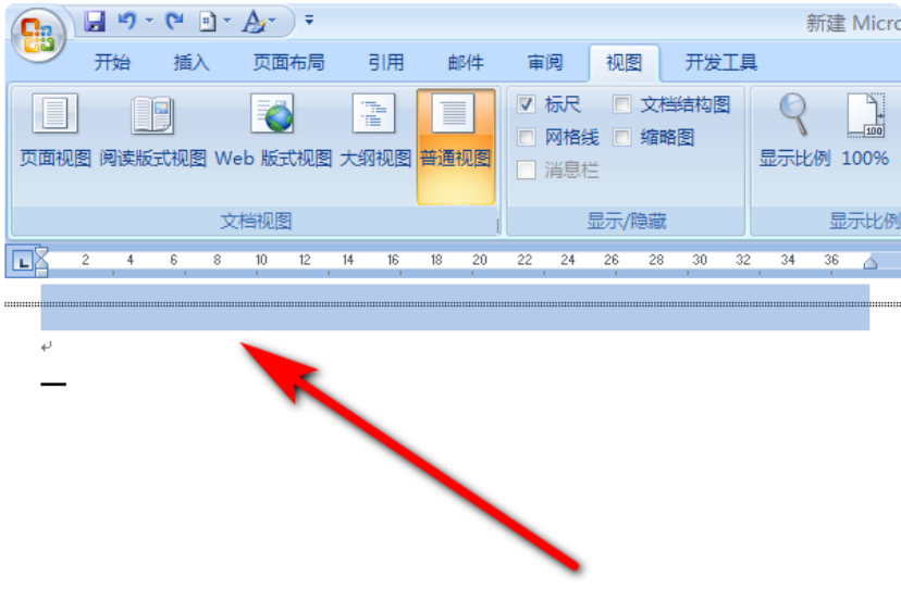 word2010插入分节符后下一页多出了一页空白页怎么删除