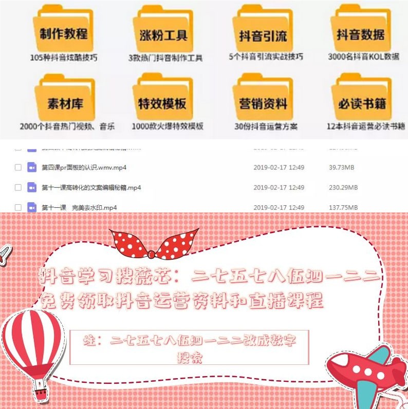 抖音小店如何添加商品URL