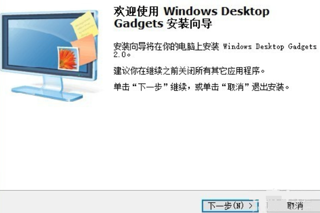 求WIN10可用的倒计时桌面小工具