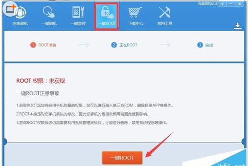 为什么vivo手机无法获取root权限？有什么办法吗？