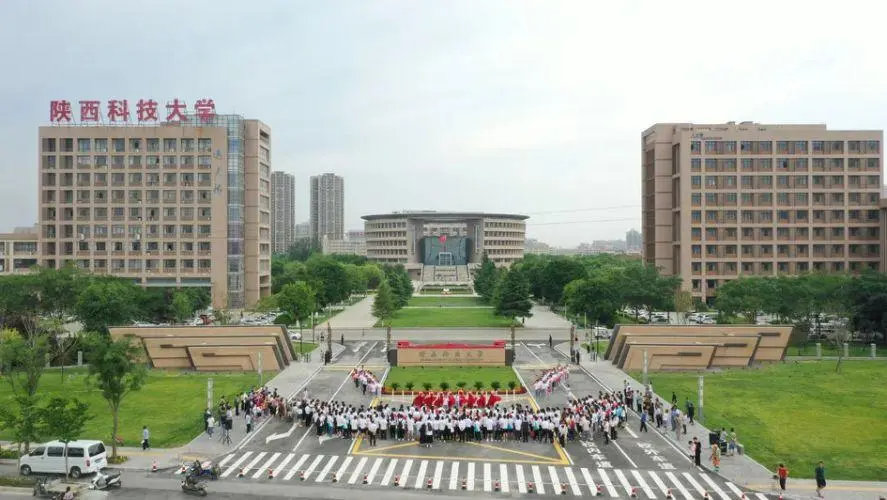 陕西科技大学怎么样啊？