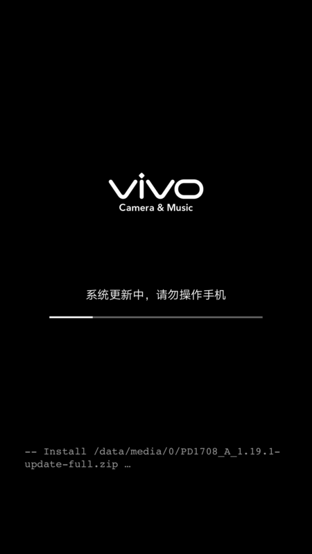 vivo y66l怎么刷机