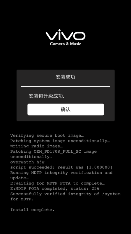 vivo y66l怎么刷机