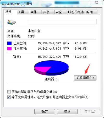 为什么电脑会突然间死机呢