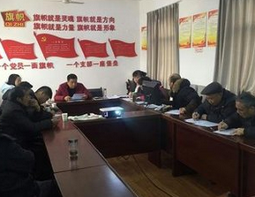 民主评议党员的方法步骤是什么