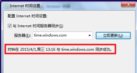 win7时区 怎么没有北京时间了