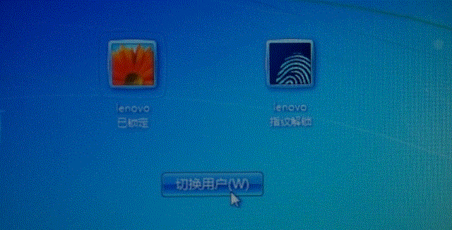 联想笔记本指纹识别怎么设置在开机时能显示指纹图标啊？