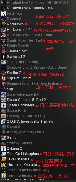 steam里有哪些好玩的游戏？