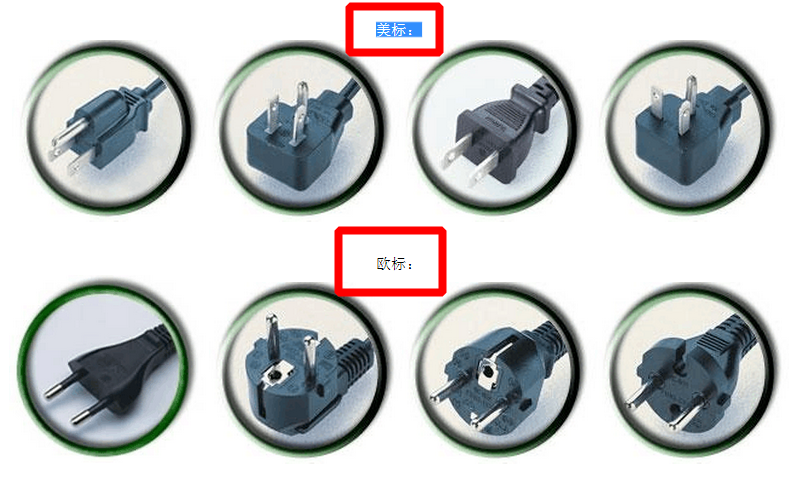 菲律宾国家电源插头使用什么标准?