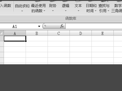 Excel if函数嵌套最多是多少层？如何突破层数限制