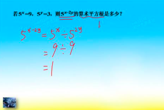 怎么算平方根？列举9的平方根是几？要详细的