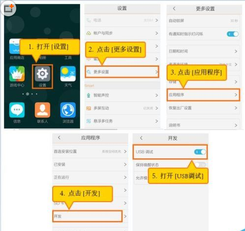 为什么vivo手机无法获取root权限？有什么办法吗？