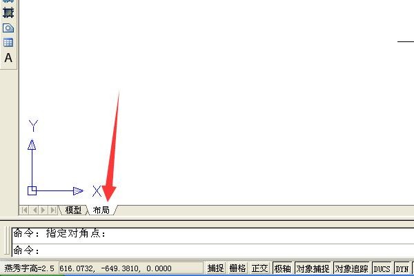 CAD2007的图在布局外面 外面背景是灰的怎么调成黑的