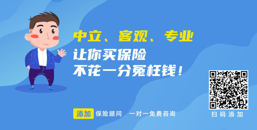 国家基本医疗保险报销范围