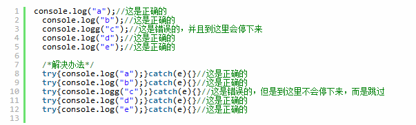 如何用js实现点击图片切换另一图片，再次点击恢复？