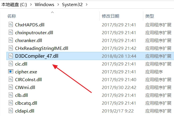 D3DCompiler_47.dll装完，在开始里面运行D3DCompiler_47.dll总弹出这个，怎么解决，希望有图片解说，谢谢