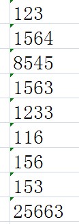 excel数字前面批量加0变成文本数据并带上小三角