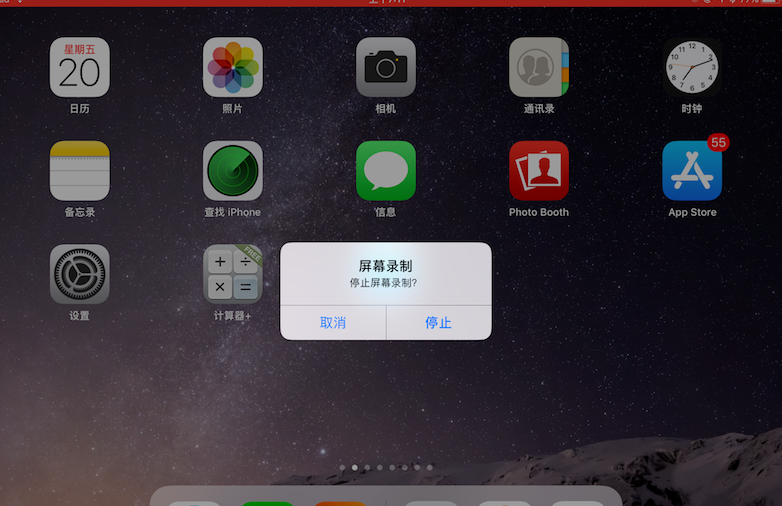 iPad怎么录屏啊？