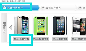 忘记iphone5S开机密码该怎么办？