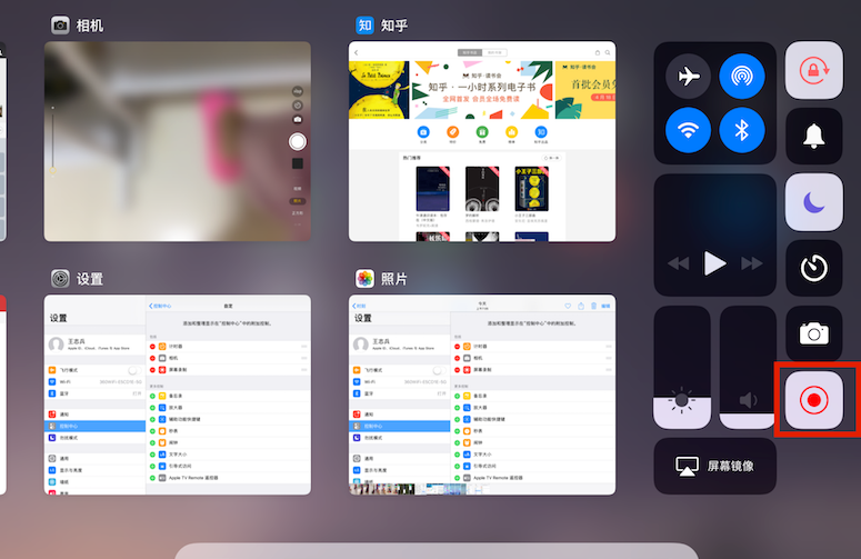 iPad怎么录屏啊？
