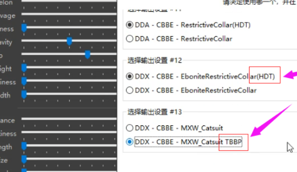 求教上古卷轴5 bodyslide的用法