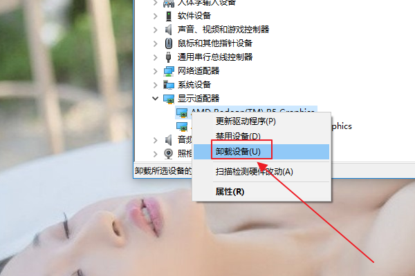 WIN7画面启动后就显示输入信号超出显示范围，建议调整1600X900 60HZ，