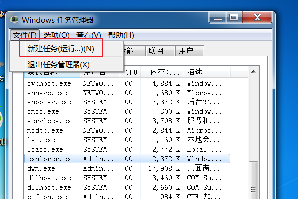 电脑鼠标可以点击桌面图标但点击任务栏没有反应