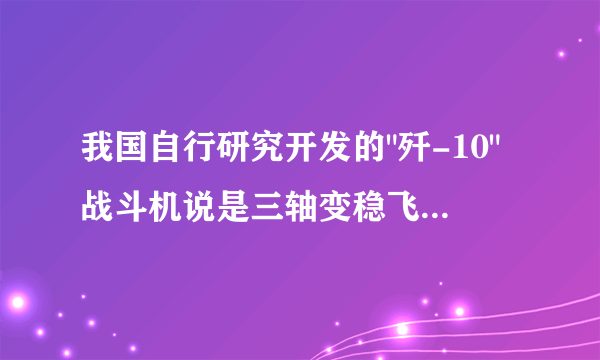 我国自行研究开发的