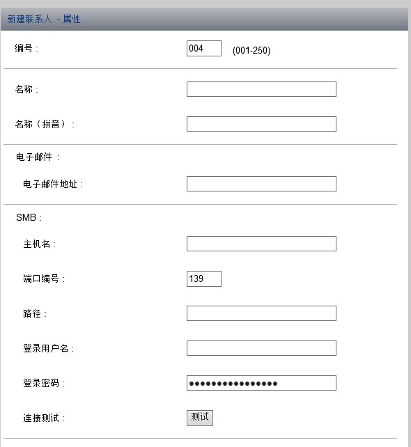 京瓷6525扫描怎么设置？